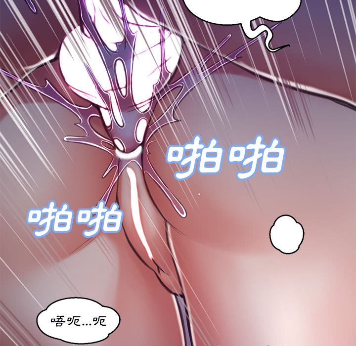 121P - 俏儿媳/媳妇单身中