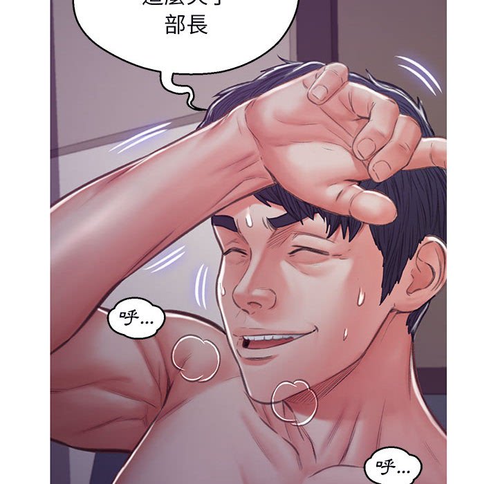 146P - 俏儿媳/媳妇单身中