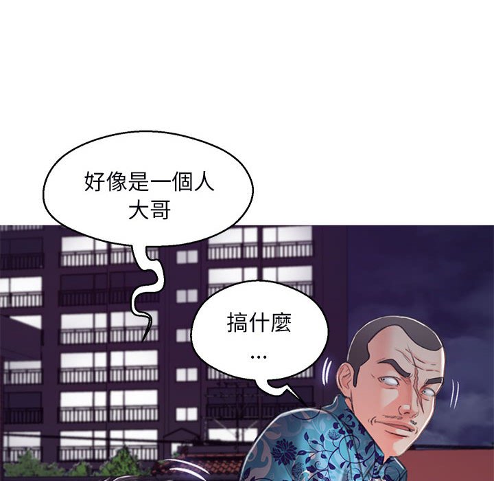 166P - 俏儿媳/媳妇单身中