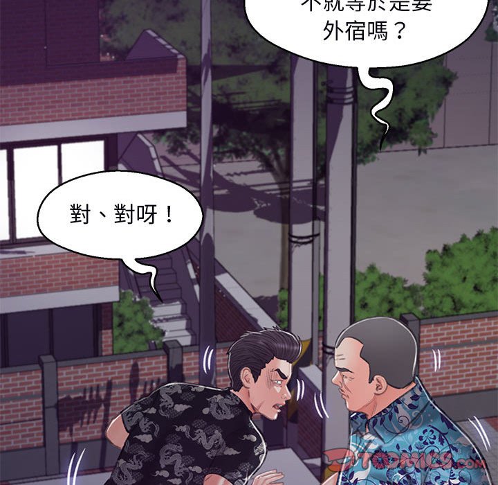 169P - 俏儿媳/媳妇单身中