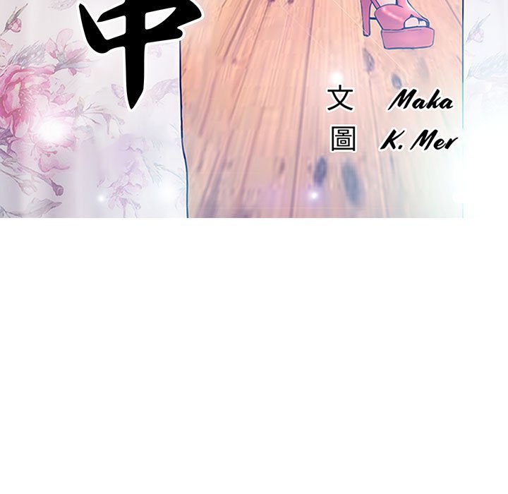 17P - 俏儿媳/媳妇单身中