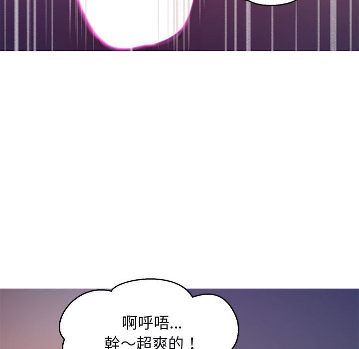24P - 俏儿媳/媳妇单身中