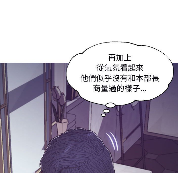 57P - 俏儿媳/媳妇单身中
