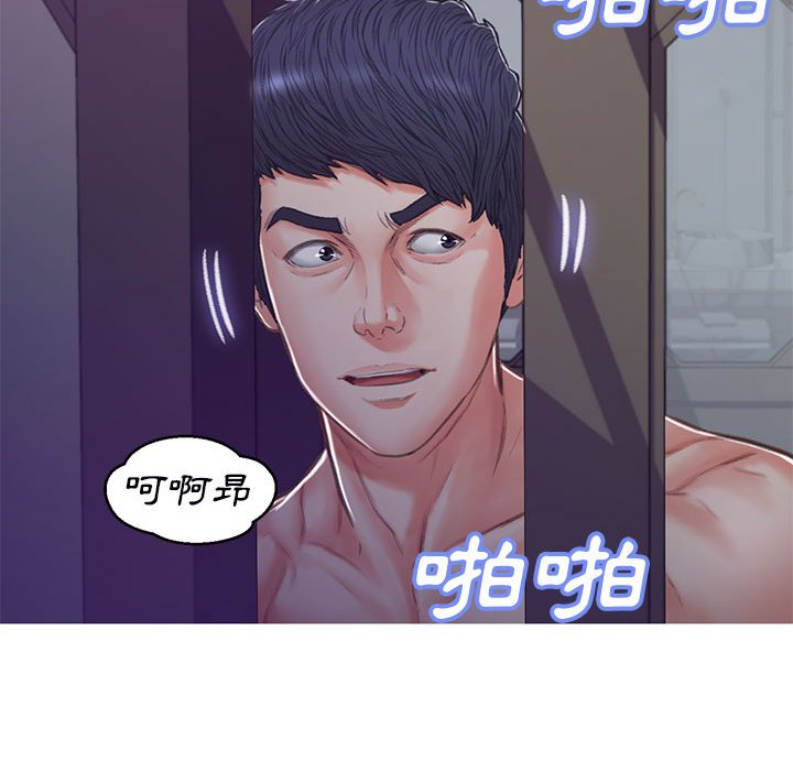 63P - 俏儿媳/媳妇单身中