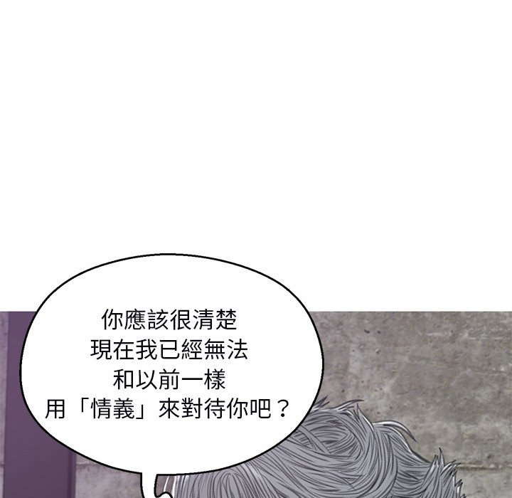 111P - 俏儿媳/媳妇单身中