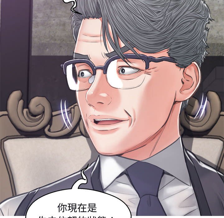 112P - 俏儿媳/媳妇单身中