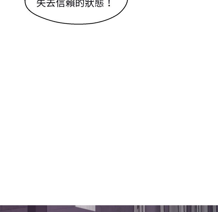 113P - 俏儿媳/媳妇单身中