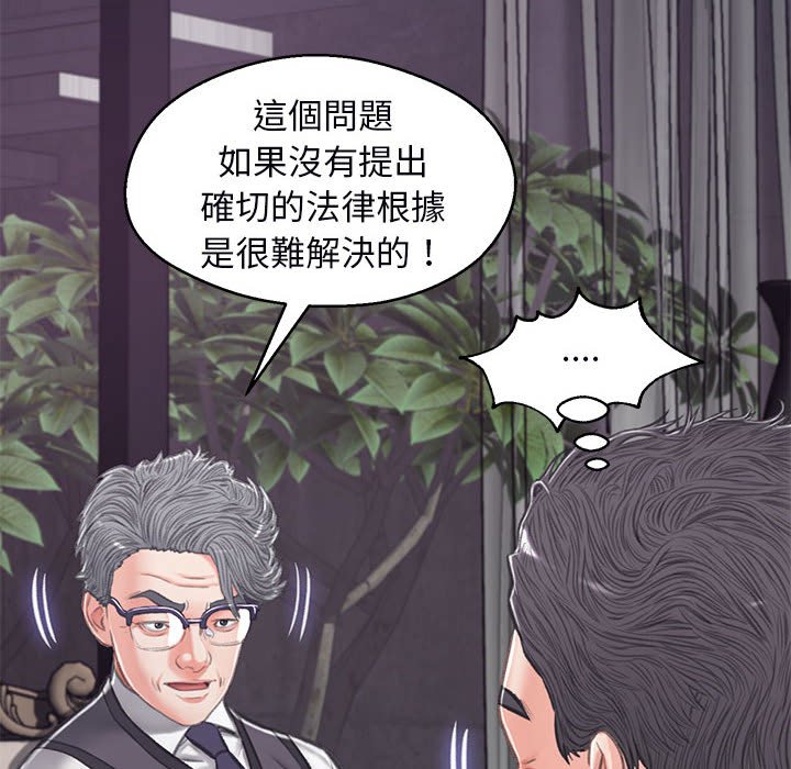 114P - 俏儿媳/媳妇单身中