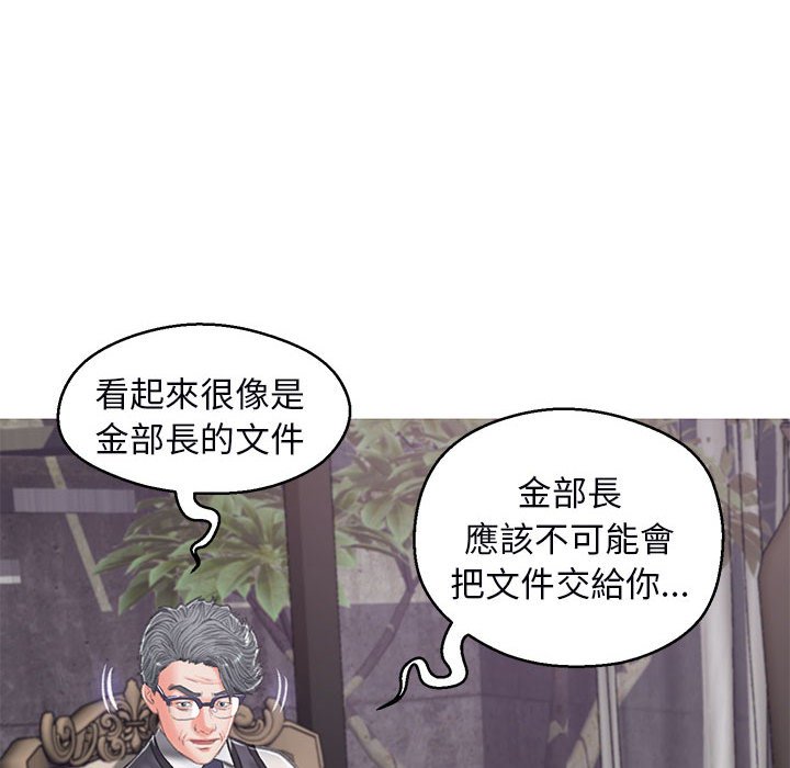 118P - 俏儿媳/媳妇单身中