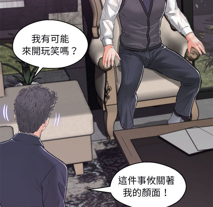 124P - 俏儿媳/媳妇单身中