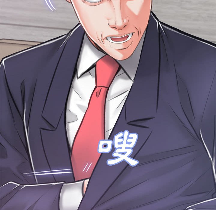 127P - 俏儿媳/媳妇单身中
