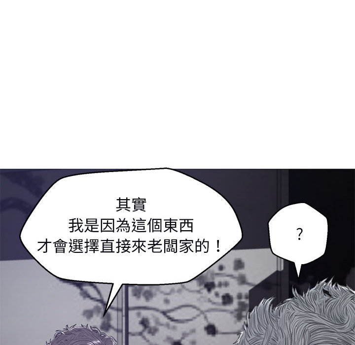 133P - 俏儿媳/媳妇单身中