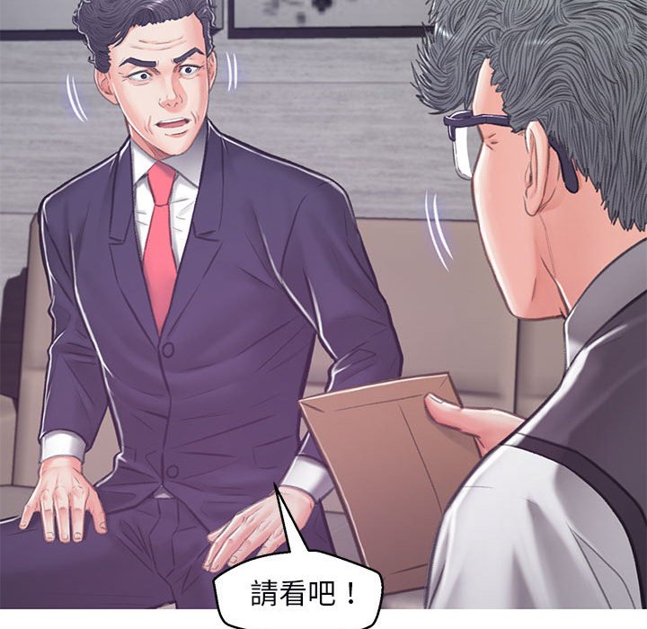 134P - 俏儿媳/媳妇单身中