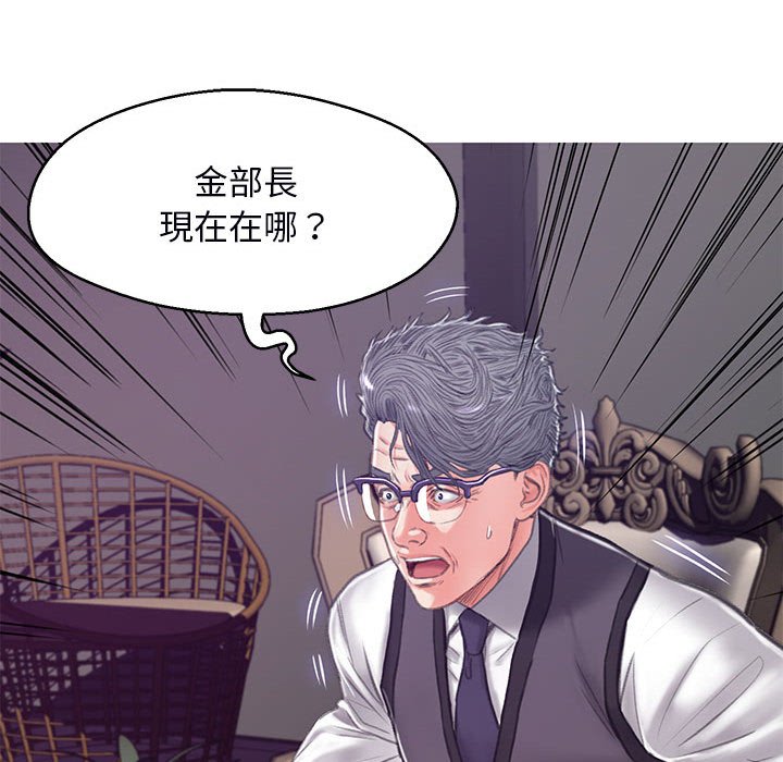 156P - 俏儿媳/媳妇单身中