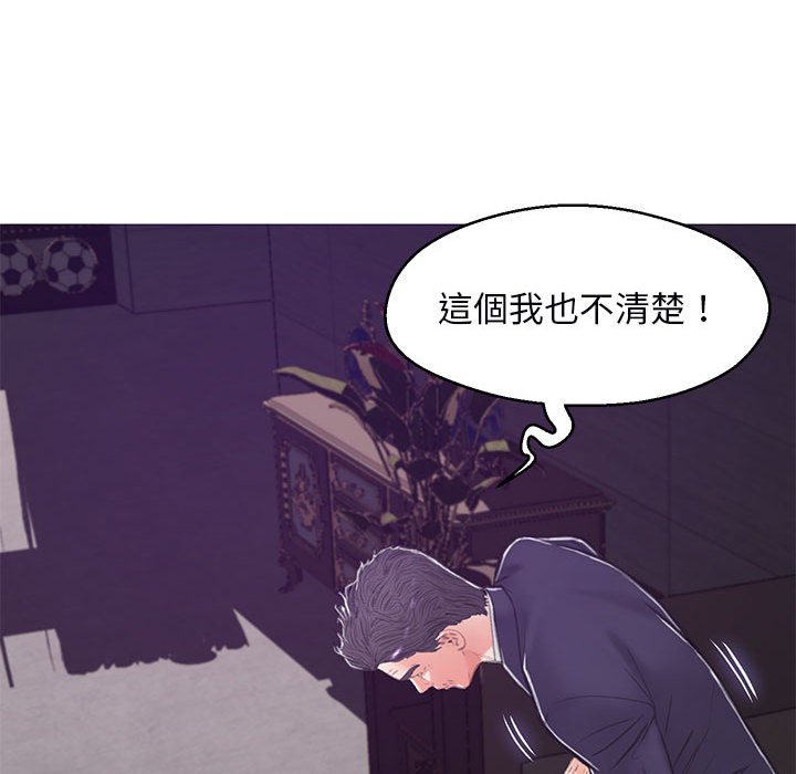 158P - 俏儿媳/媳妇单身中