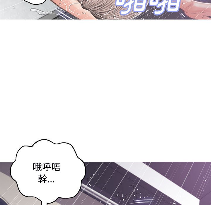 53P - 俏儿媳/媳妇单身中