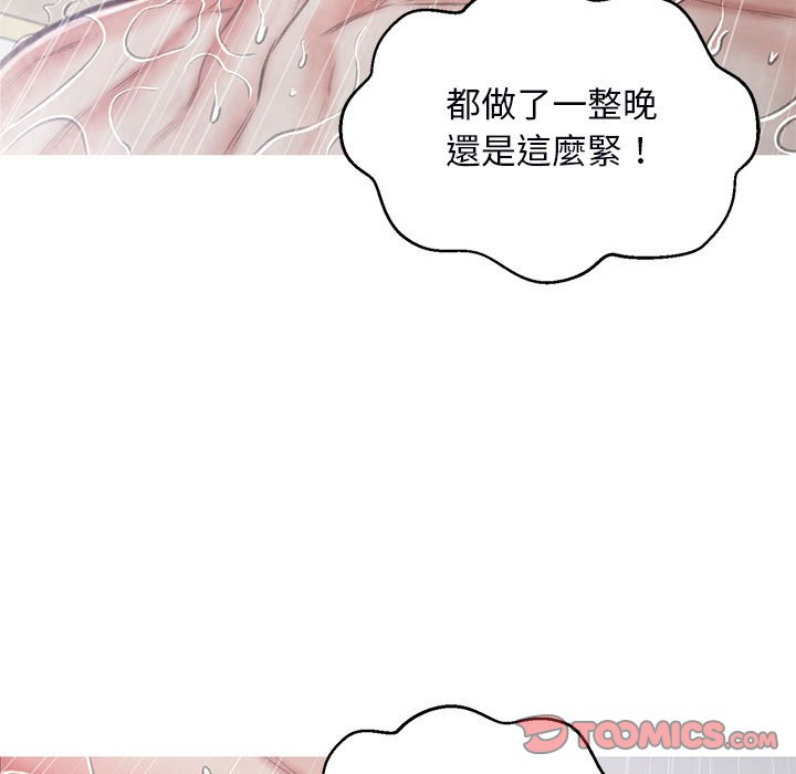 55P - 俏儿媳/媳妇单身中