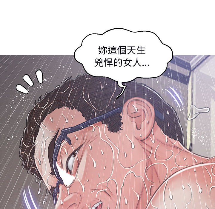 58P - 俏儿媳/媳妇单身中