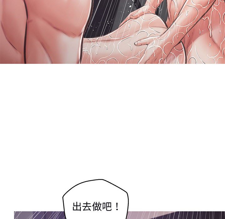 71P - 俏儿媳/媳妇单身中