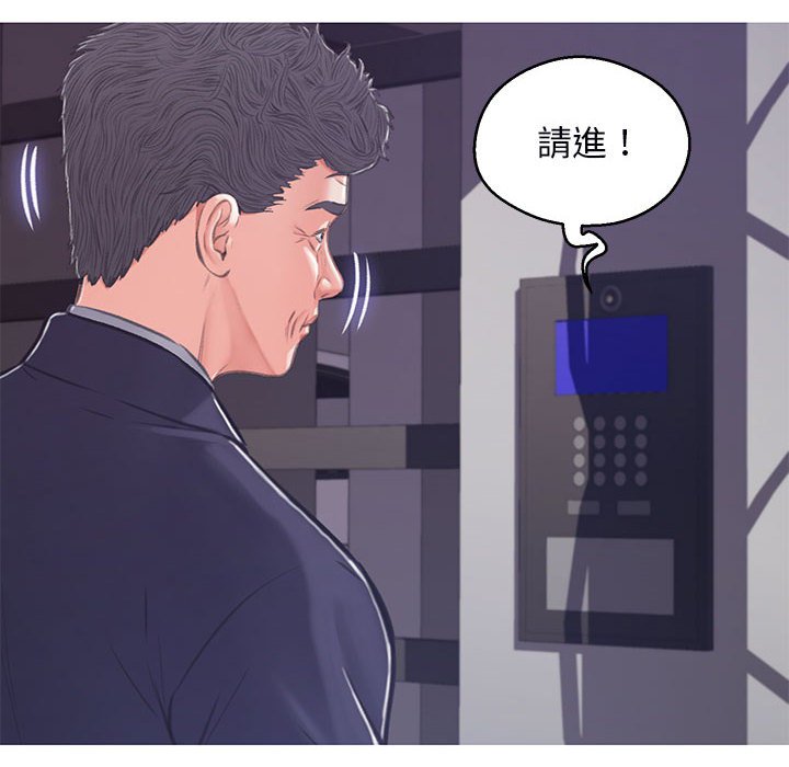 79P - 俏儿媳/媳妇单身中