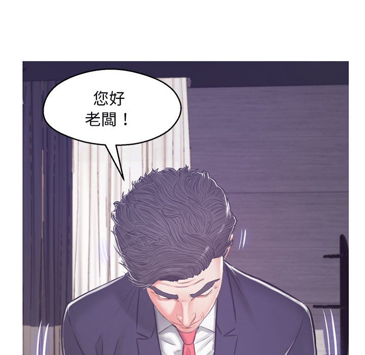 83P - 俏儿媳/媳妇单身中