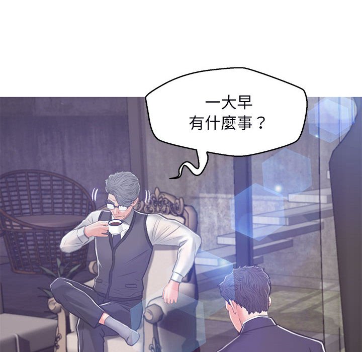 85P - 俏儿媳/媳妇单身中