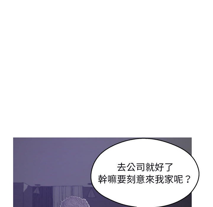 87P - 俏儿媳/媳妇单身中