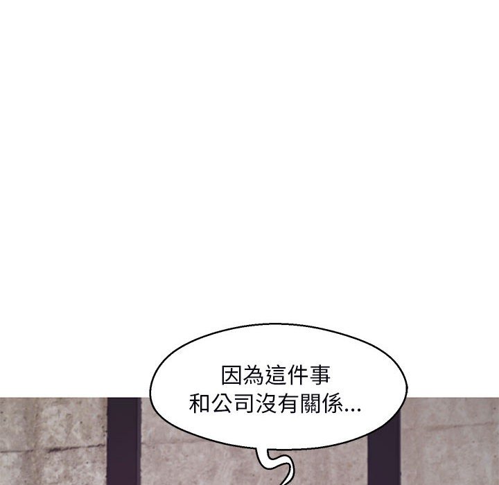 89P - 俏儿媳/媳妇单身中