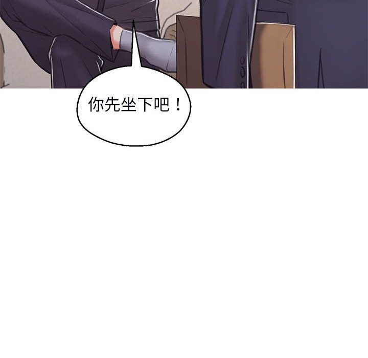 91P - 俏儿媳/媳妇单身中