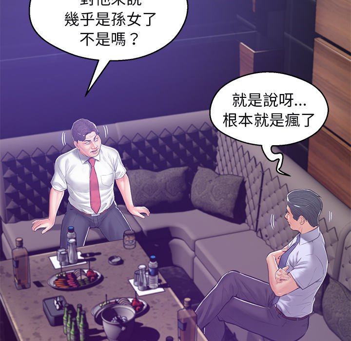 105P - 俏儿媳/媳妇单身中