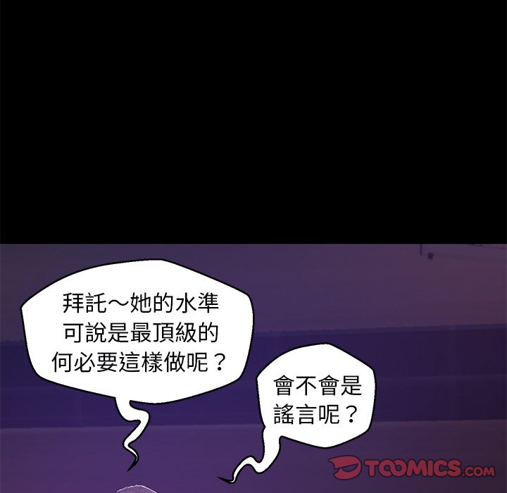 111P - 俏儿媳/媳妇单身中
