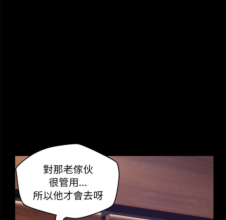 115P - 俏儿媳/媳妇单身中