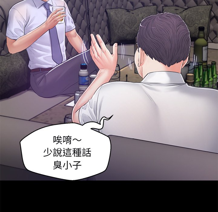 119P - 俏儿媳/媳妇单身中