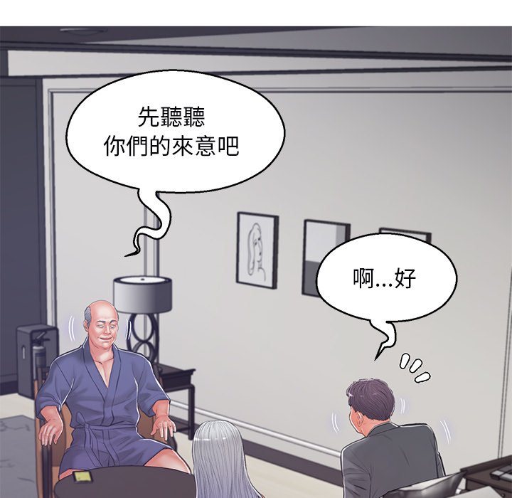 125P - 俏儿媳/媳妇单身中
