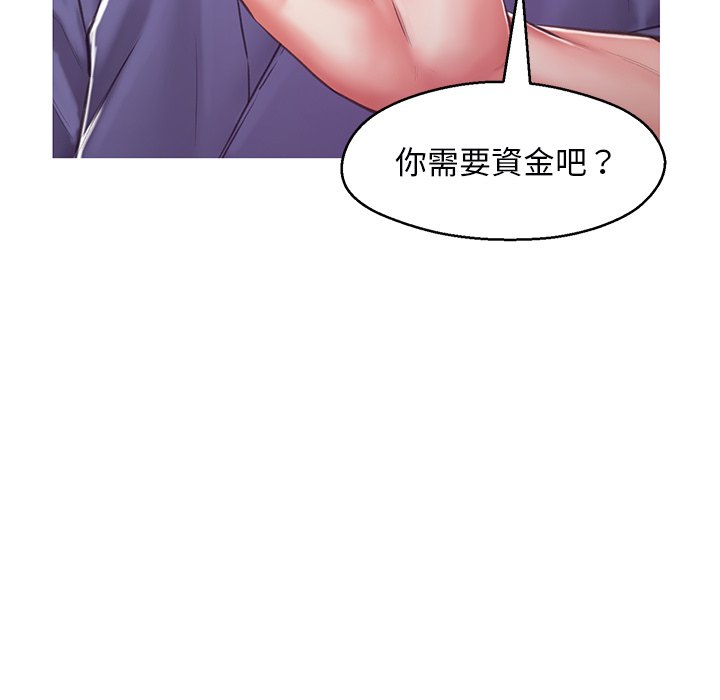 133P - 俏儿媳/媳妇单身中