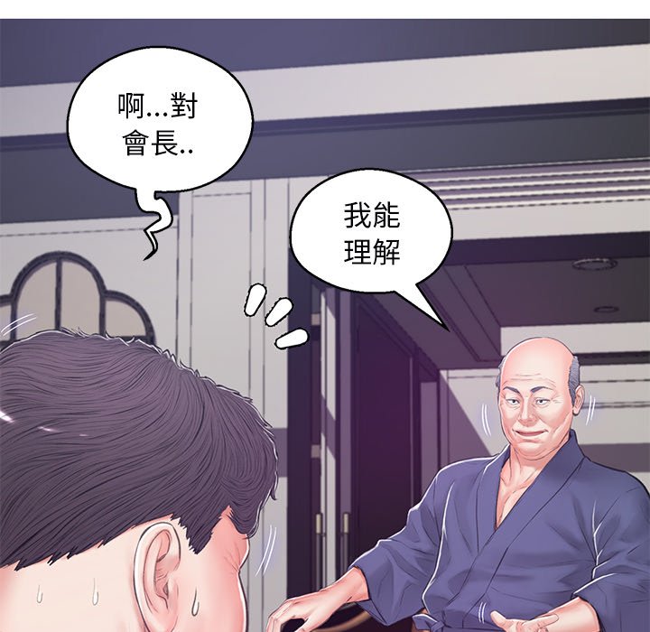 134P - 俏儿媳/媳妇单身中