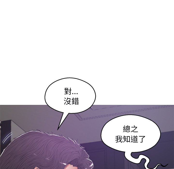 139P - 俏儿媳/媳妇单身中
