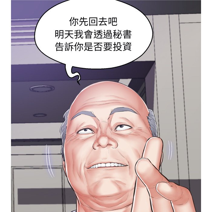 142P - 俏儿媳/媳妇单身中