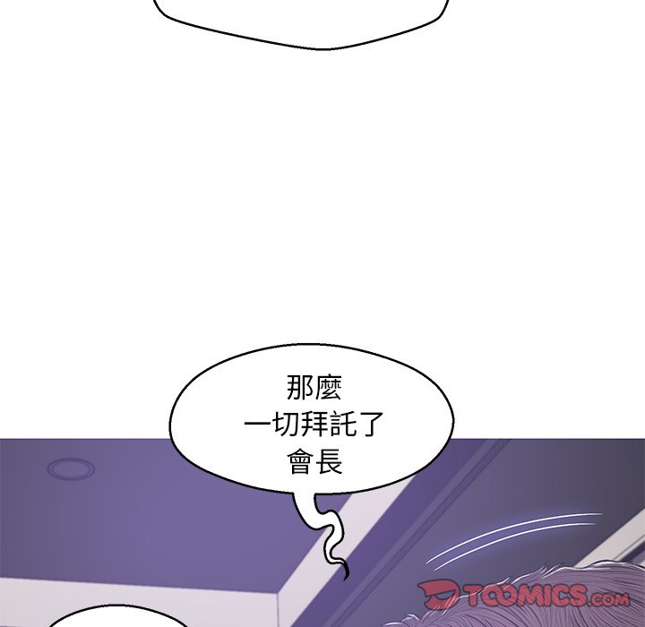 146P - 俏儿媳/媳妇单身中