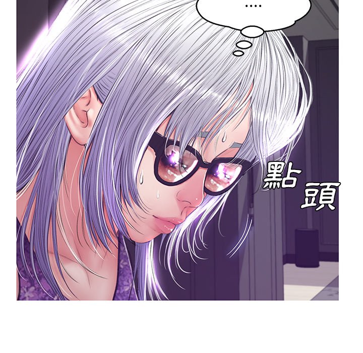 151P - 俏儿媳/媳妇单身中