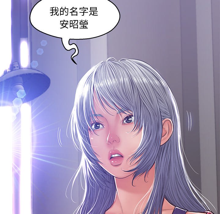 165P - 俏儿媳/媳妇单身中