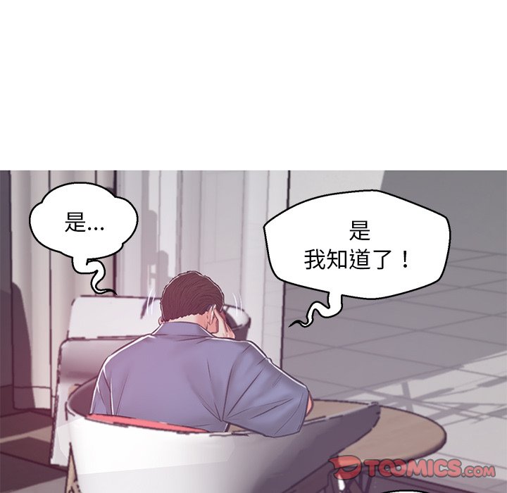 30P - 俏儿媳/媳妇单身中