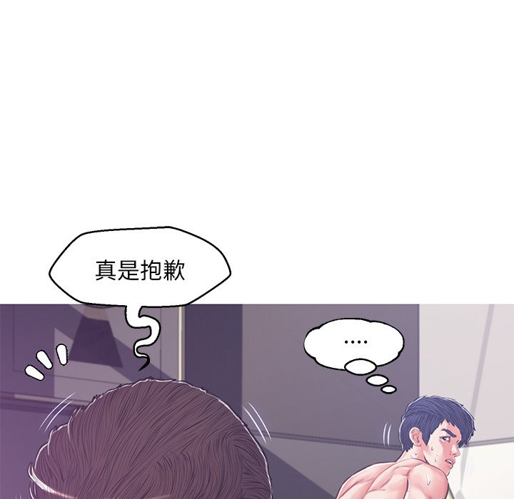 33P - 俏儿媳/媳妇单身中