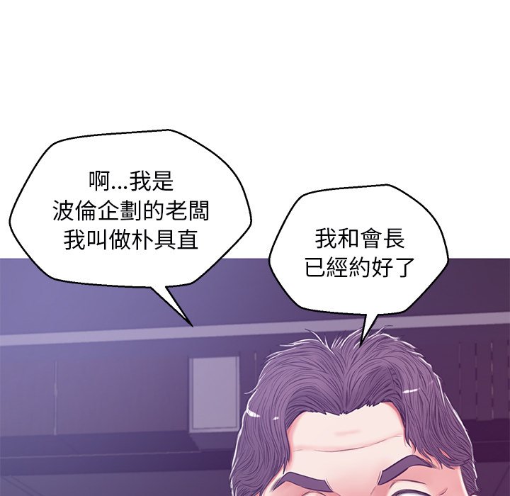 53P - 俏儿媳/媳妇单身中
