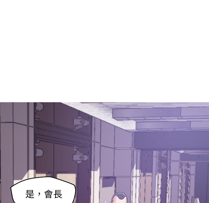 55P - 俏儿媳/媳妇单身中
