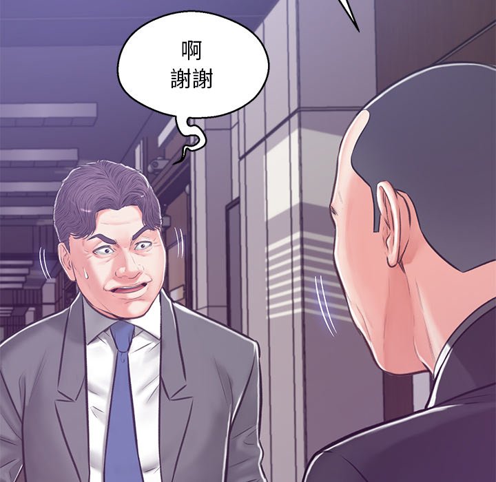 59P - 俏儿媳/媳妇单身中
