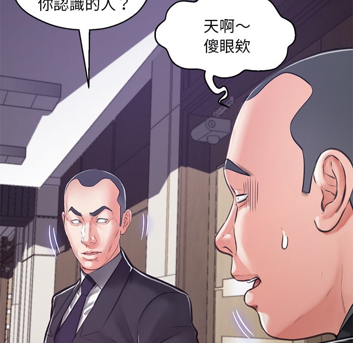 68P - 俏儿媳/媳妇单身中