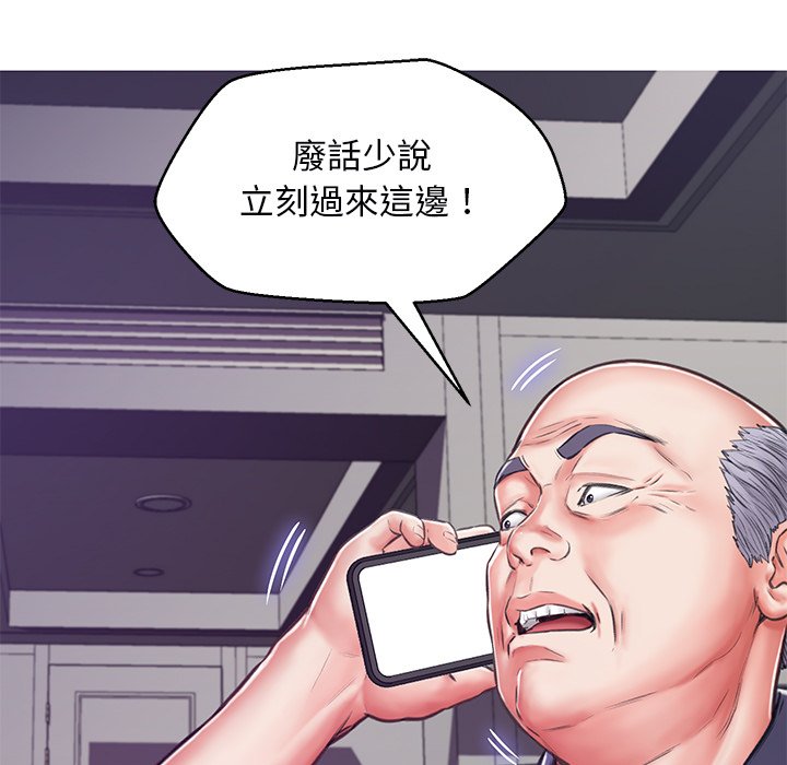 73P - 俏儿媳/媳妇单身中