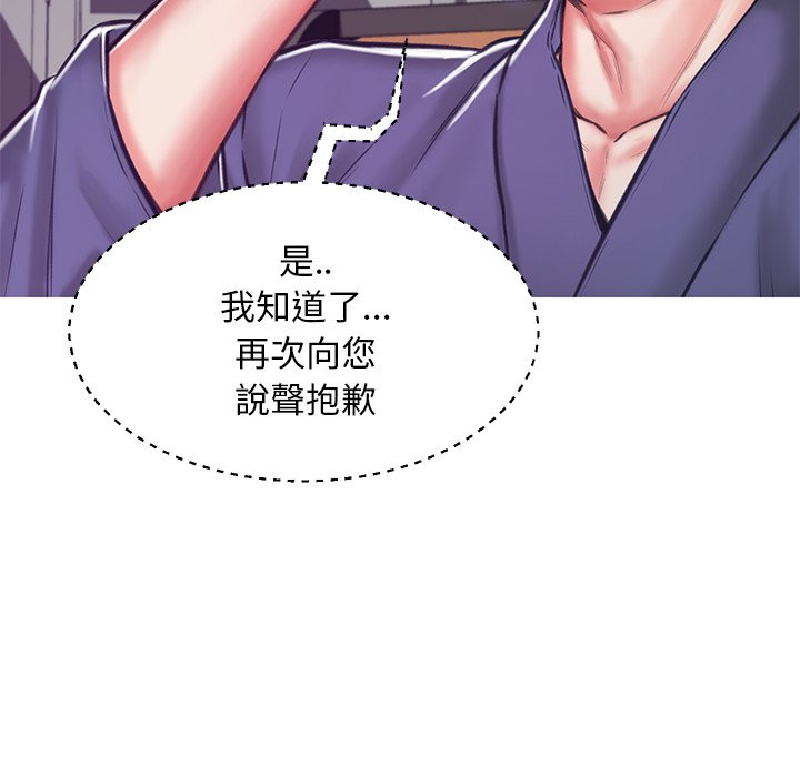 74P - 俏儿媳/媳妇单身中