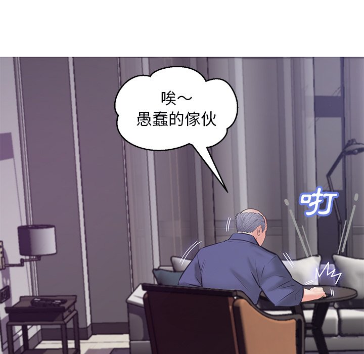 77P - 俏儿媳/媳妇单身中